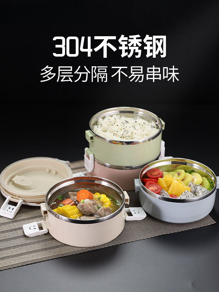 批发304不锈钢多层保温饭盒3层2分格学生便当盒儿童双层餐盒