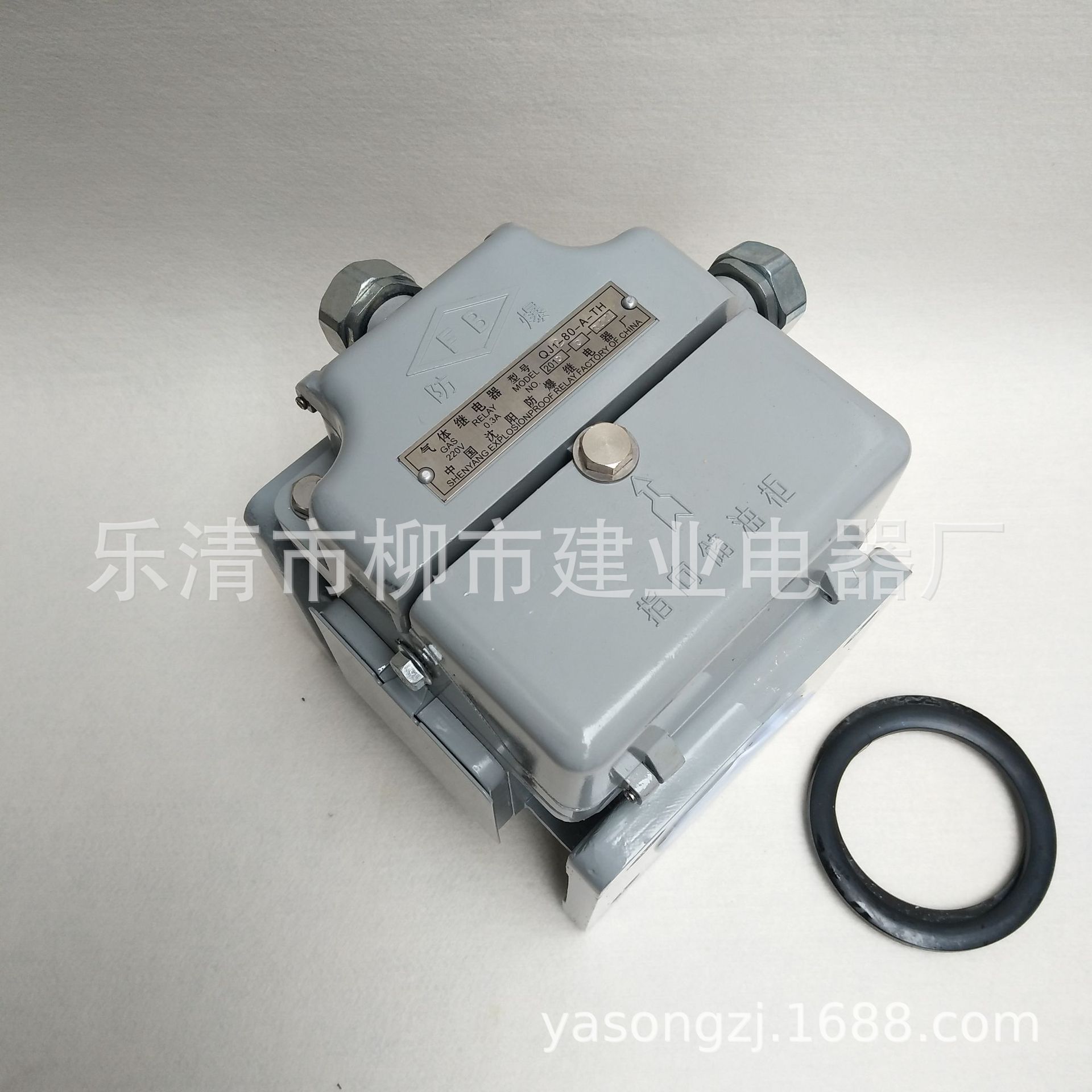 QJ3-80A瓦斯继电器 气体继电器
