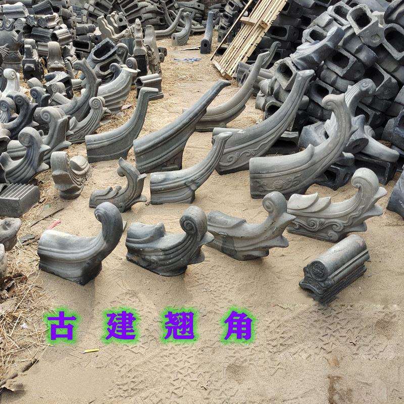 四合院配件翘脚屋檐门头仿古翘脚徽派翘脚飞檐翘脚五脊六兽