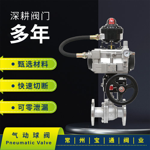 ZSHO-16K气动球阀门O型不锈钢304二通直通快速开关切断CF8蒸汽