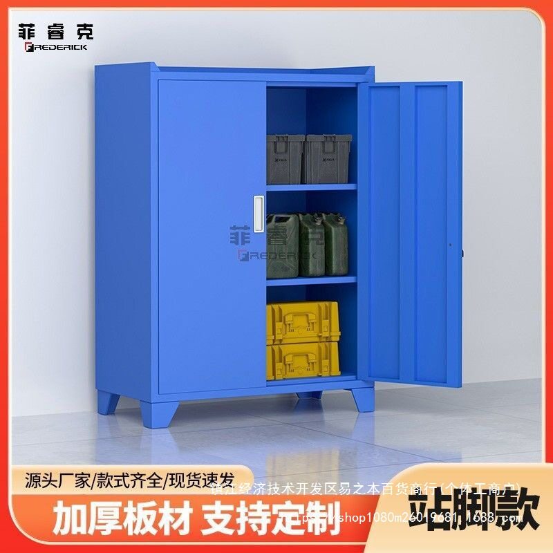 重型加厚铁皮移动汽修工具柜