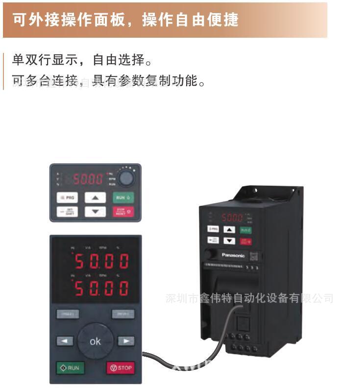 AMK500REM2操作面板RS-485双行LED五位显示键盘 硅胶按键 旋钮