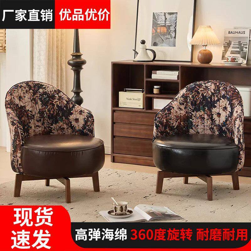 可旋转实木单人沙发椅