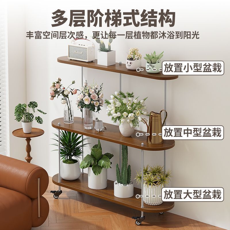 2026新款花架阳台置物架实木多层架子客厅落地式不锈钢铁艺植物架