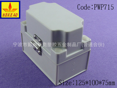PC防水塑料开关端子盒金属搭扣
