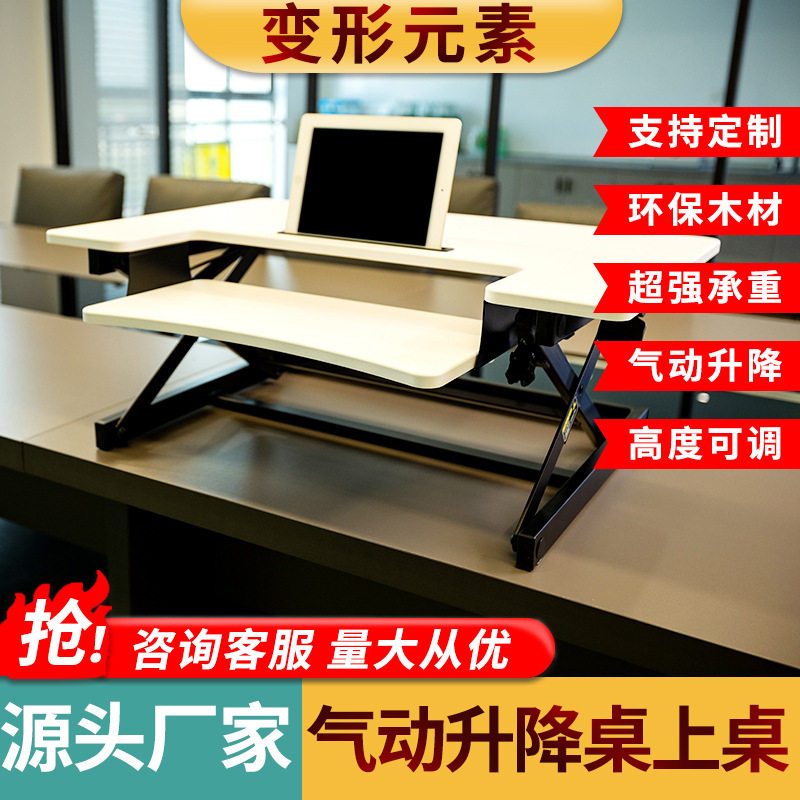 家用气动升降桌可移动床边小方桌可调节高度简易办公桌多用网红桌