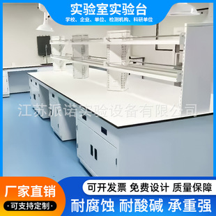 实验室工作台全钢实验台操作台试验化验中央台学生钢木实验边台