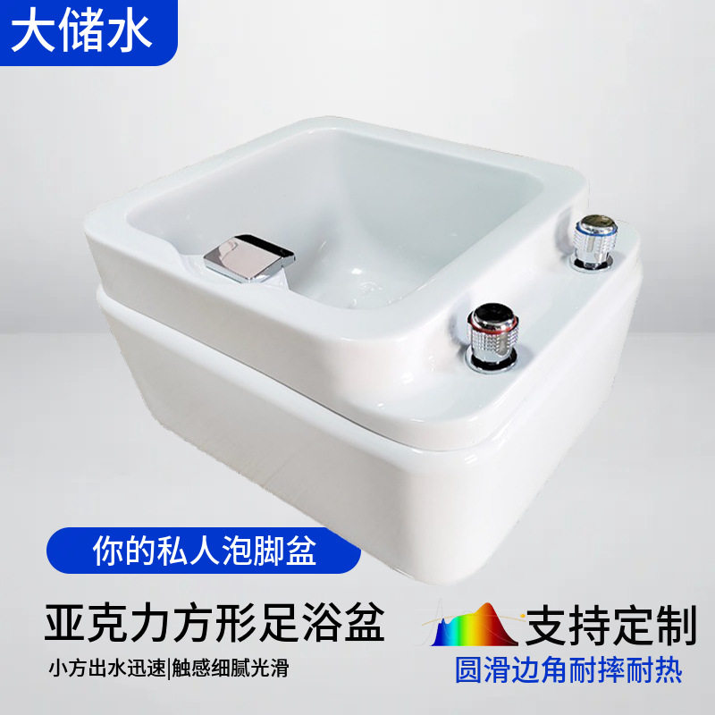 商用家用水疗沐足盆批发足疗店美甲沐足椅亚克力足浴盆养生泡脚桶