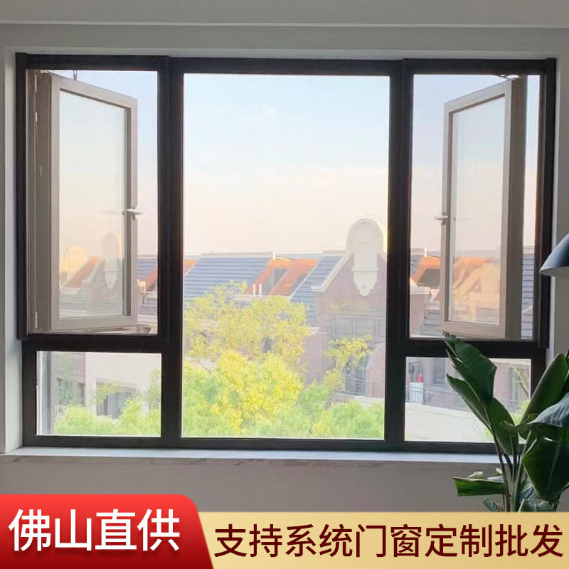 佛山系统门窗源头工厂家装门窗封阳台双层隔音窗农村自建房窗户