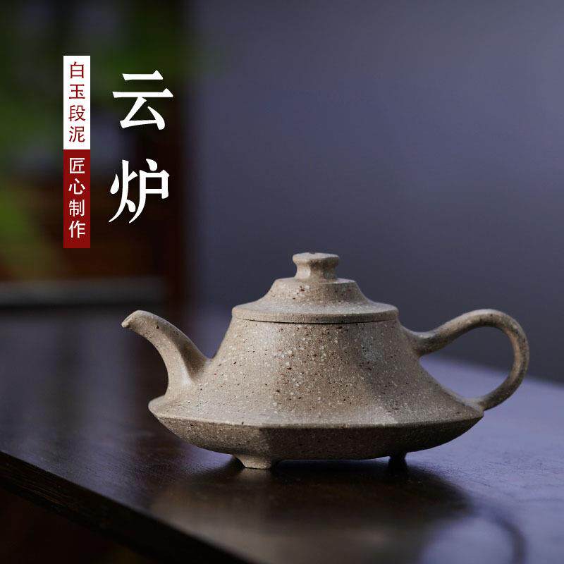 热销新款云炉紫砂壶纯全手工原矿粗砂白玉段泥茶壶雨中砂