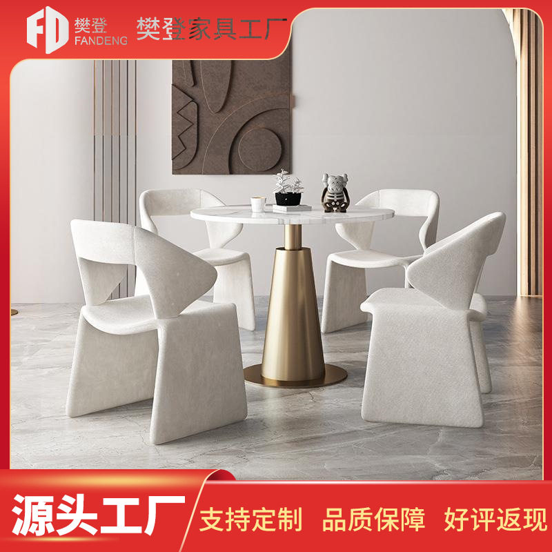 售楼处部洽谈桌椅组合接待小圆桌轻奢现代会客区一桌四椅休闲谈判