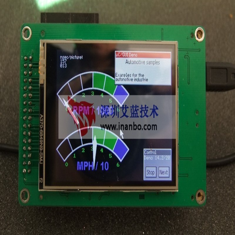 2.8寸 液晶屏 (ILI9320/5408/9325/9328/61505) 含触摸 带PCB板