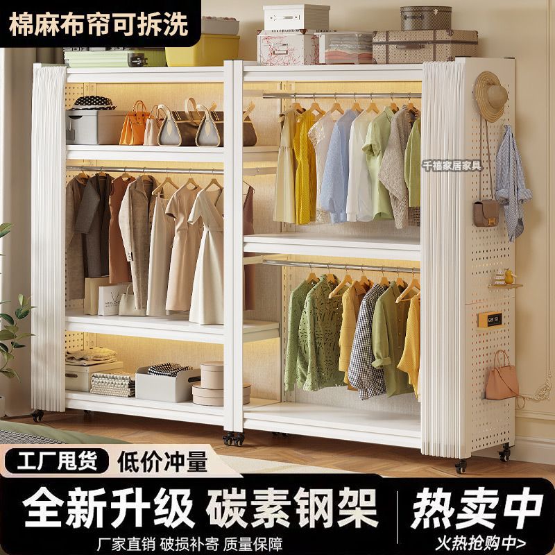 金属开放式简易衣柜防尘收纳