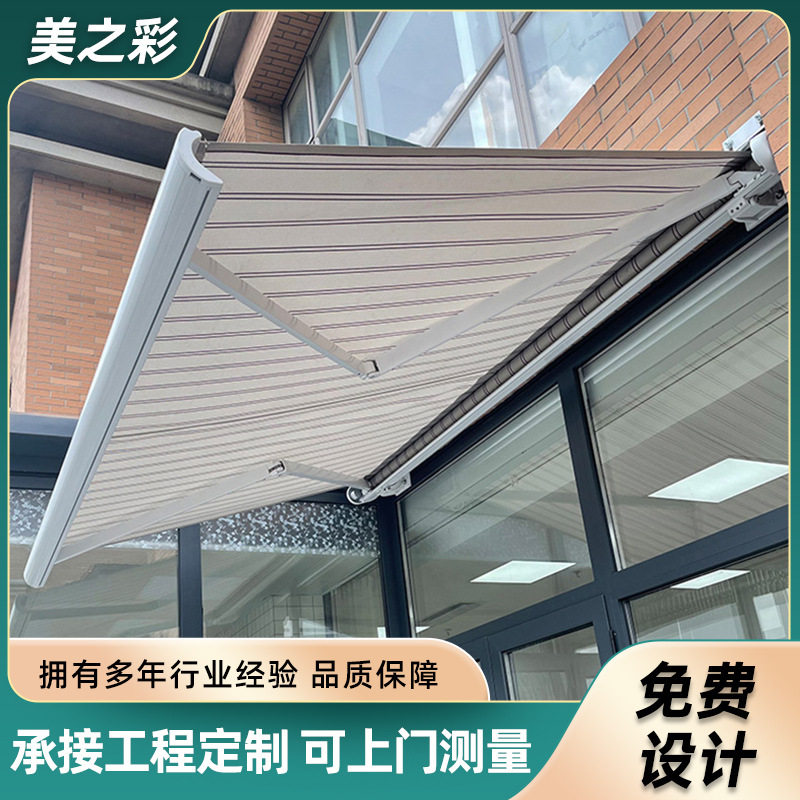 美之彩直供各类伸缩式雨棚别墅阳台户外电动铝合金全盒遮阳棚批发