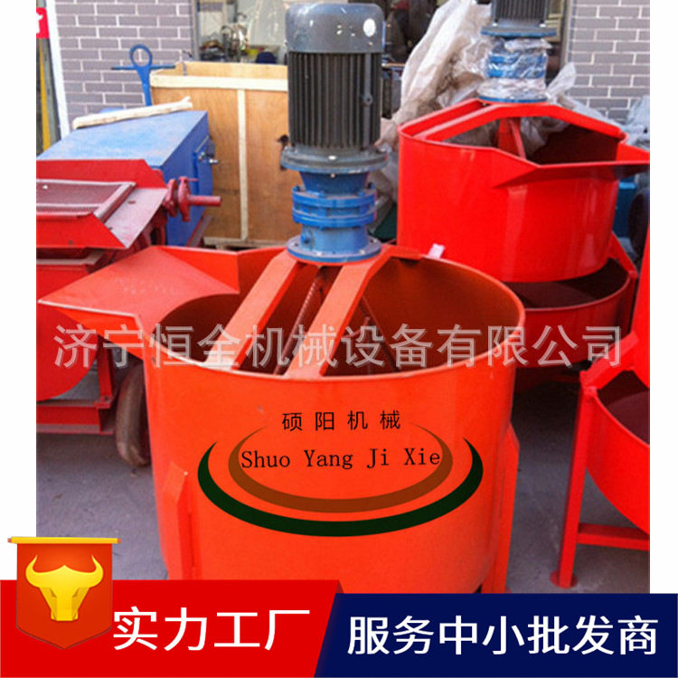 双层混凝土砂浆搅拌机厂家