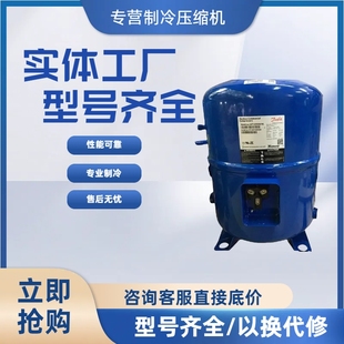 法国美优乐MTZ100HS4VE全新8p冷库空调压缩机
