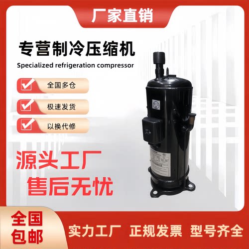 503DH-80C2 503DH-83C2 603DH-90C2 603DH-95C2日立5匹美的压缩机