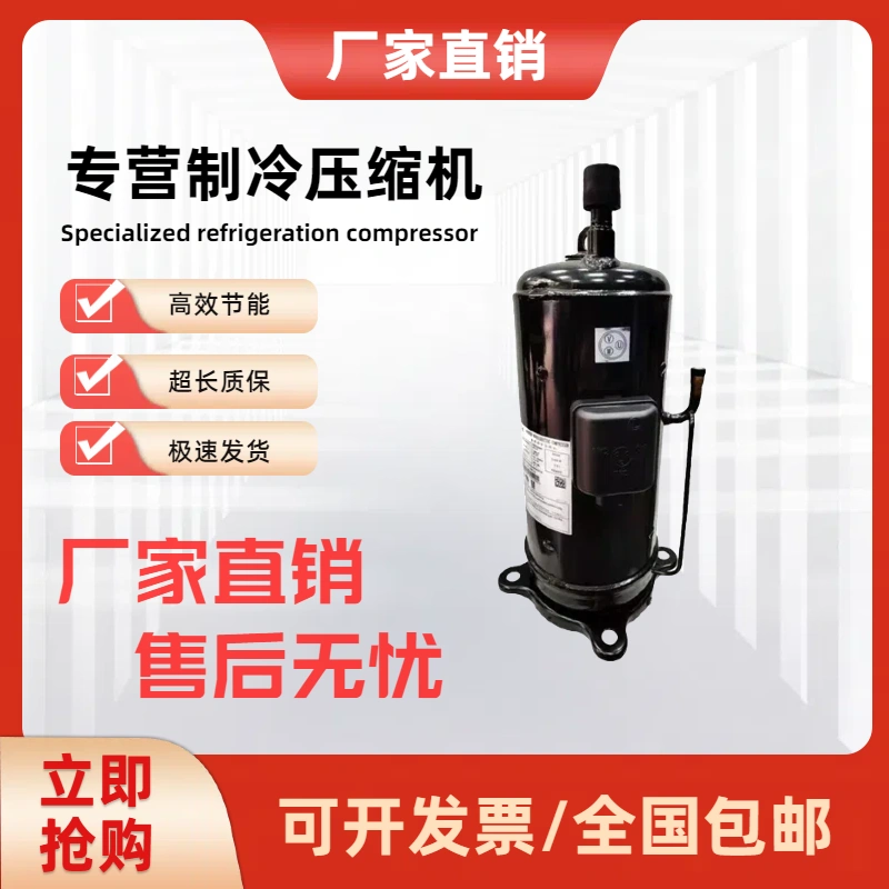 日立空调压缩机原装全新