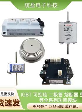 晶闸管5STP04D46005STP04X50005STP07D1200