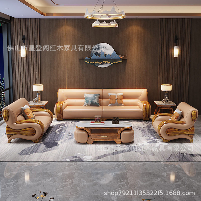 新中式乌金木真皮沙发123组合现代简约客厅别墅加厚头层牛皮实木