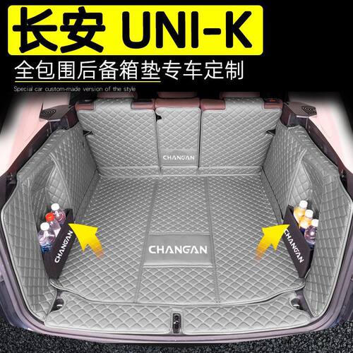适用长安UNI-KUNI-K智电iDD后备箱垫包围车内改装饰环保尾箱垫