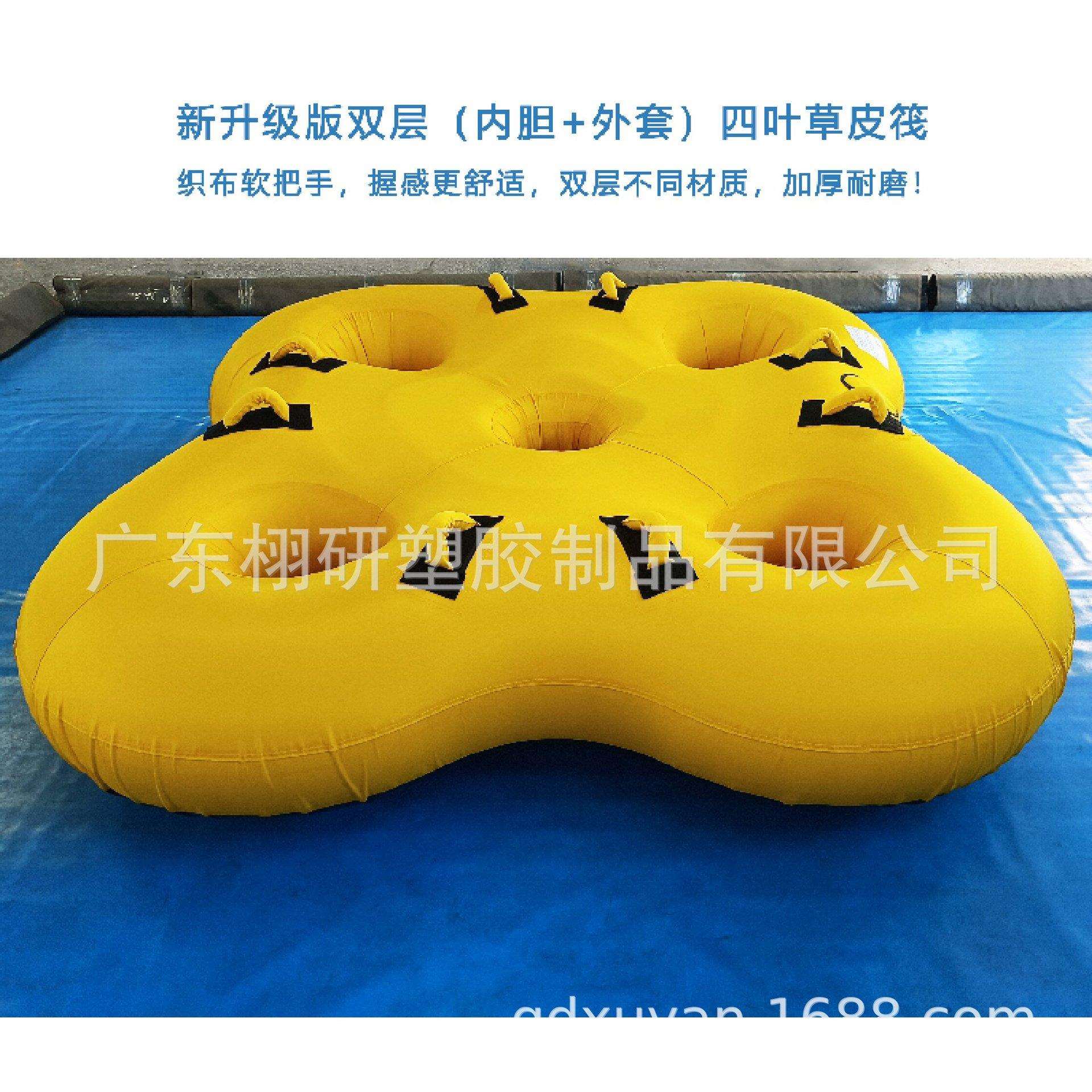 水上乐园滑水器大喇叭充气四叶草皮筏四人筏子新款加厚滑具滑水圈