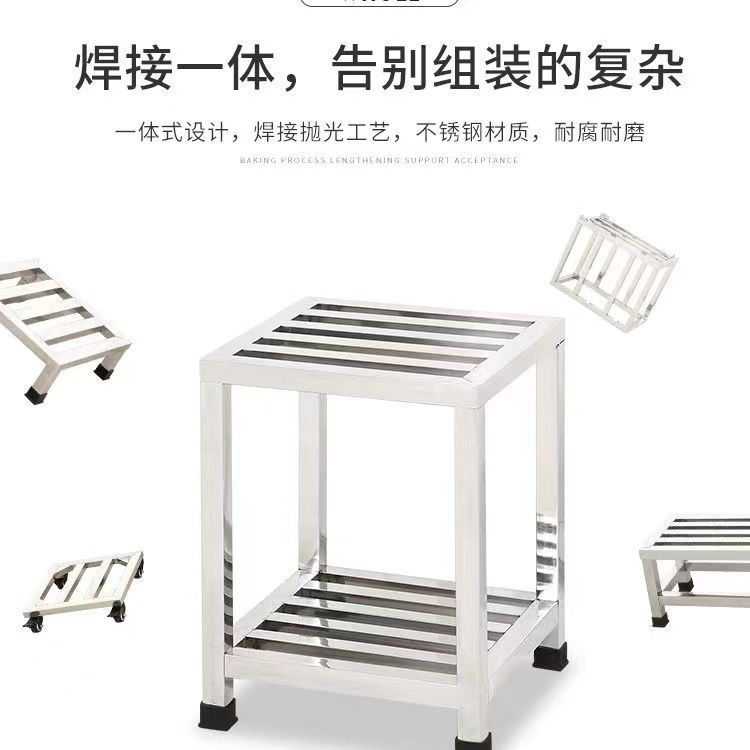 不锈钢花架落地加厚加粗四脚不锈钢置物浴室洗浴凳防滑多用花架子