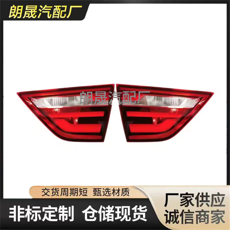 适用宝马X4 F26汽车后保险杠尾灯63217331283 63217331284