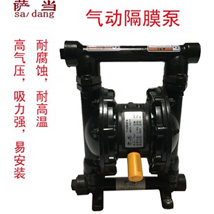 第五代QBY5 20F型塑料气动隔膜泵溶剂隔膜泵船用泵耐磨气动泵