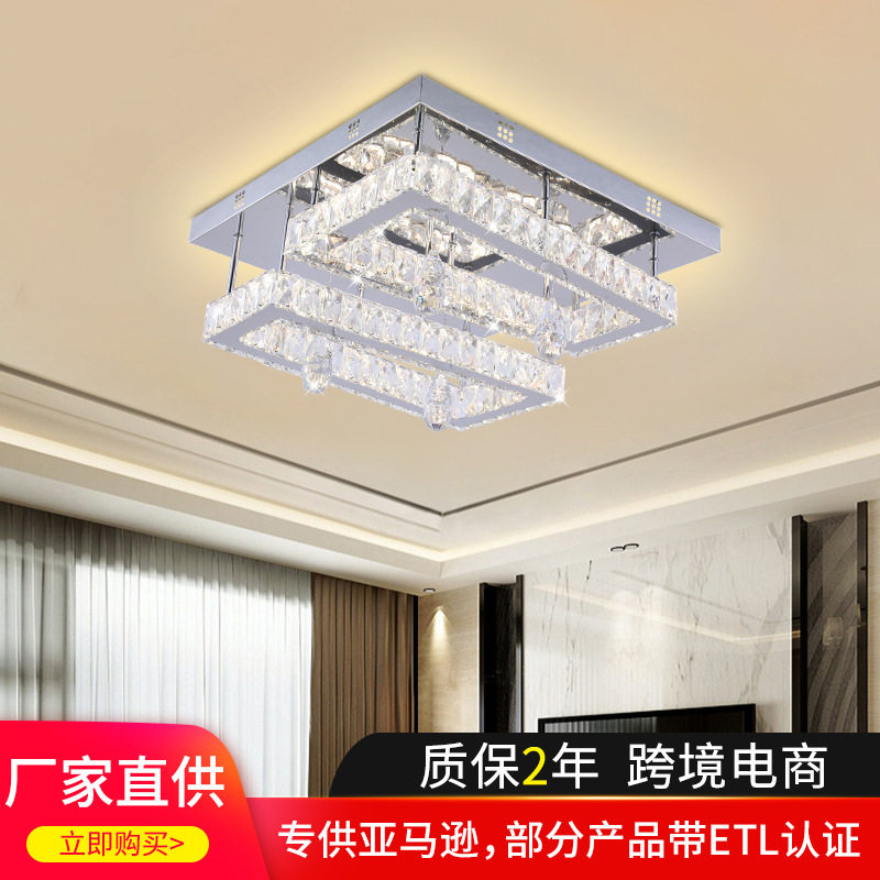 水晶客厅灯 现代简约卧室书房吸顶灯后现代轻奢主卧餐厅吸顶灯
