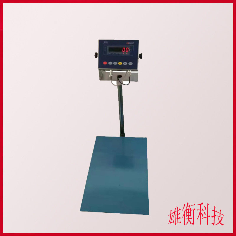 本安防爆电子台秤300KG粉尘