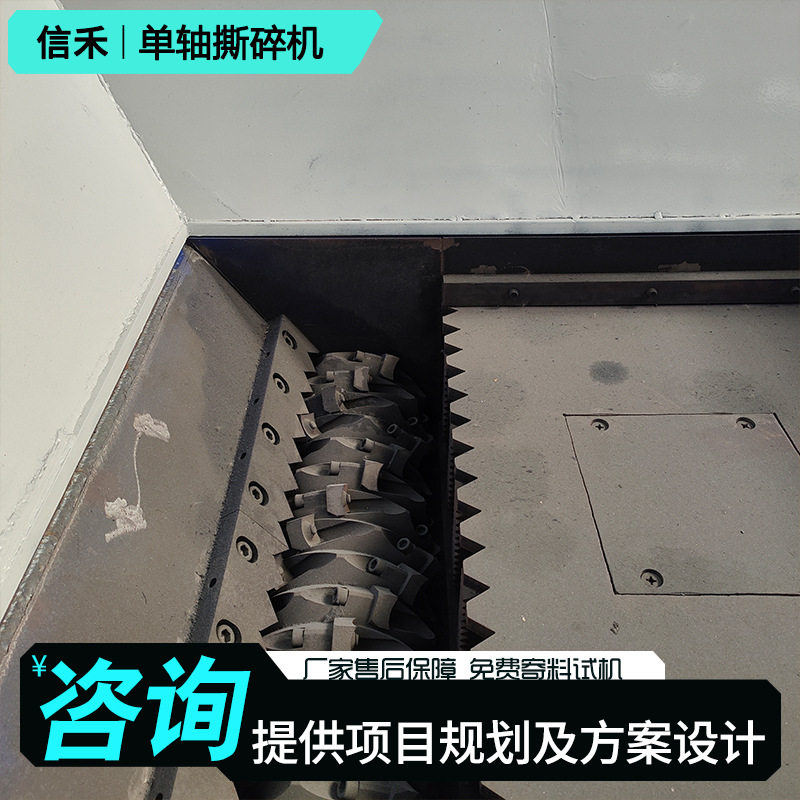 单轴撕碎机小型通用金属塑料