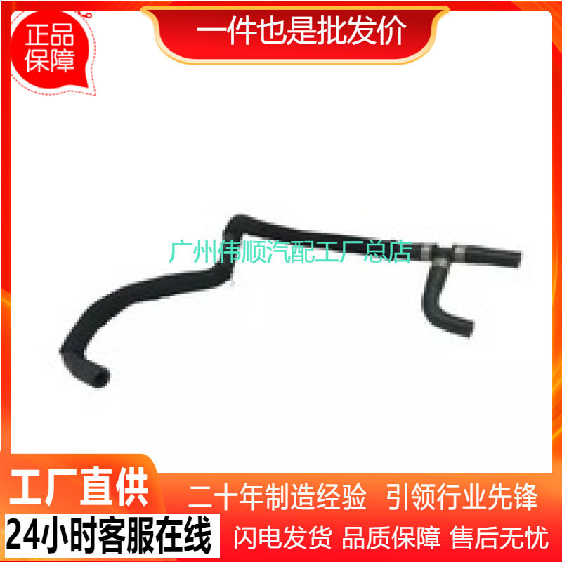 11537598343软管回流管路适用于宝马