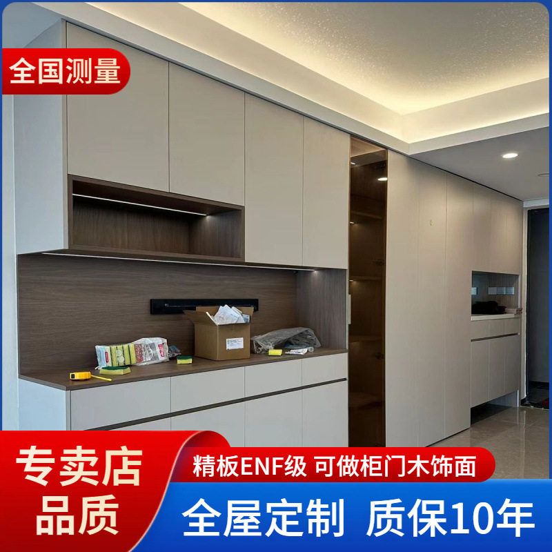 全屋定制餐边柜入户鞋柜实木餐边柜衣柜门酒柜书桌出租屋衣柜免漆