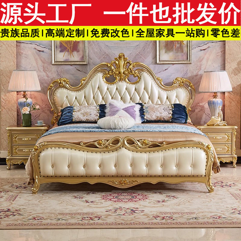 欧式全实木1.8米双人床雕花真皮高档奢华公主床主卧婚床香槟金床