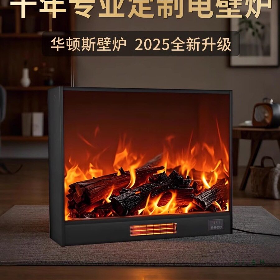 定 制电子壁炉仿真火嵌入式装饰柜取暖器家用客厅火焰电视柜炉芯