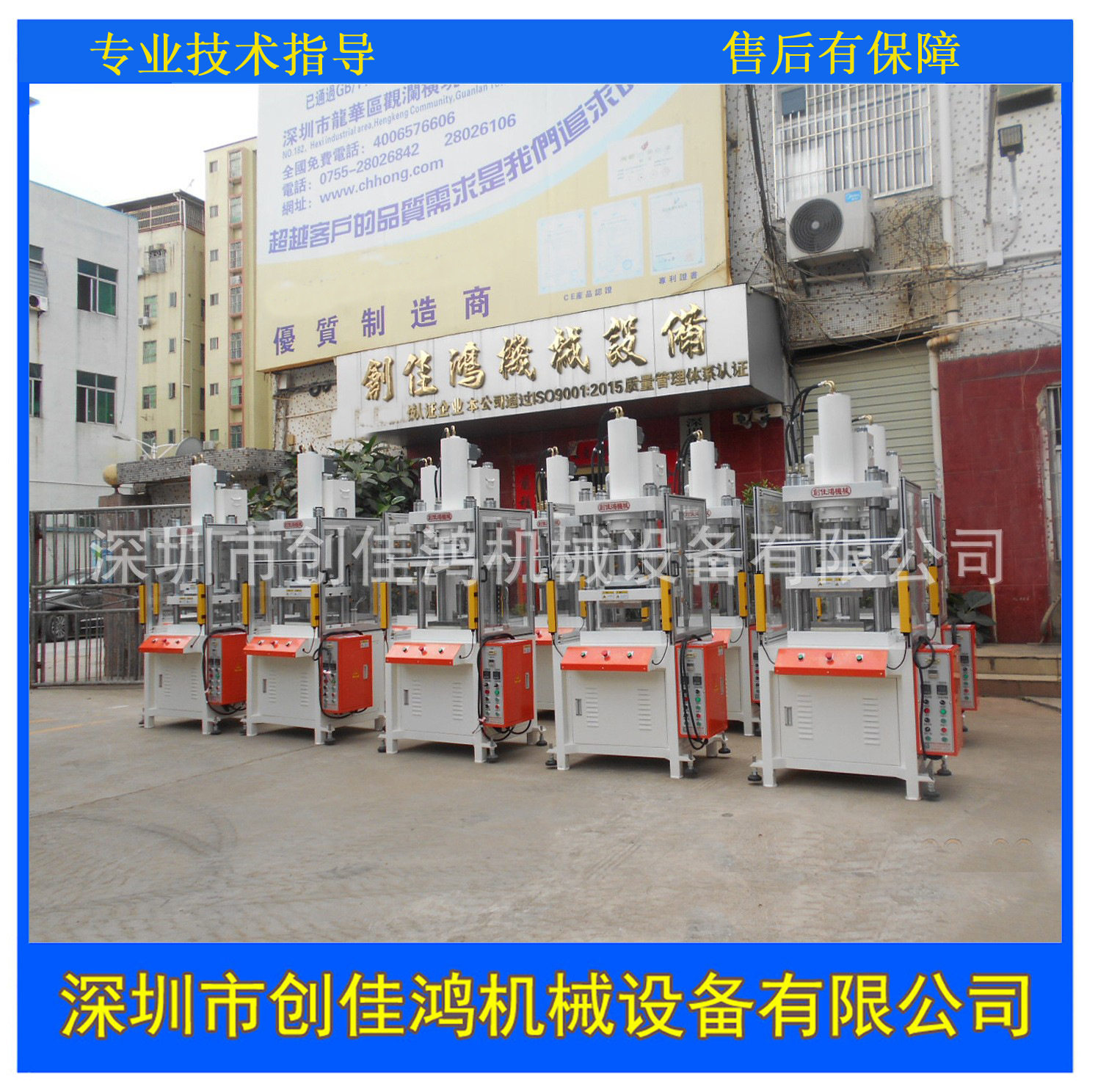海绵口罩热压成型机精密液压打凸