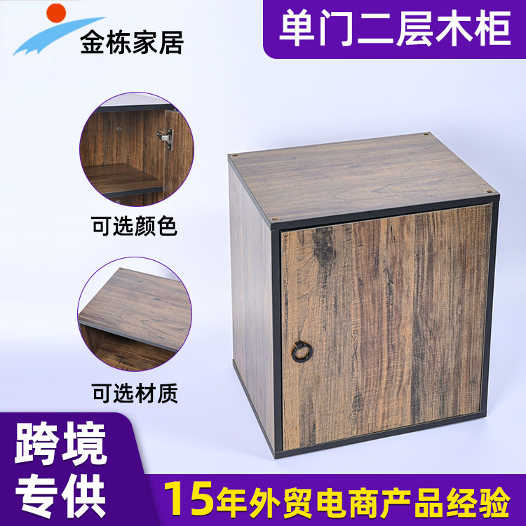 定制实木自由组合格子柜床边收纳储物柜落地简易小柜子单个床头柜