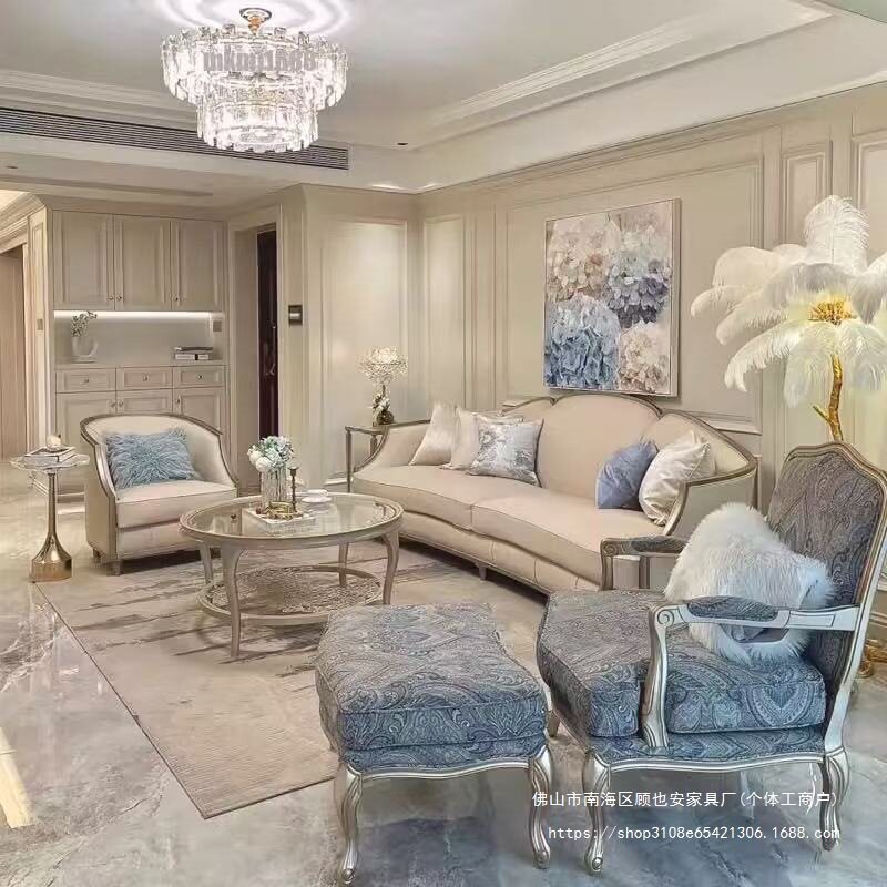 美式轻奢皮艺沙发奶油风轻法式设计师款法式轻奢客厅实木家具整装