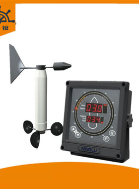 宁禄AM706船用风向风速仪，沿海船舶船载AM706风速仪风速风向仪江