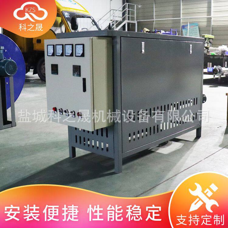 反应釜烘箱用电加热导热油炉反应釜压板用导热油加热锅炉