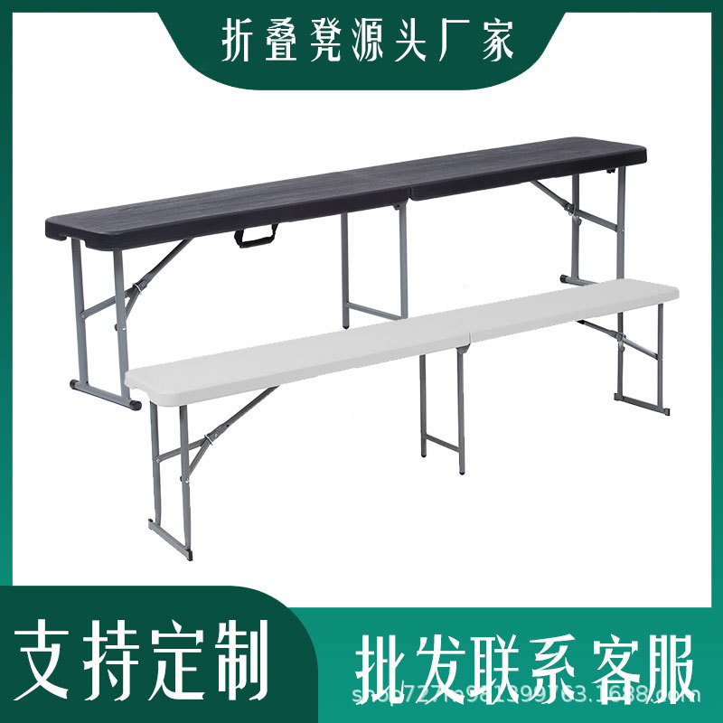 6尺折叠便携户外露营烧烤凳