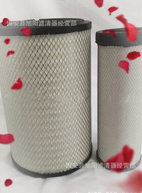 供应40C5854 40C5855 40C5856 工程机械设备配件 空气滤清器