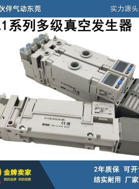 伙伴气动真空发声器ZL112P ZL112AP-K15LZD K25LZD-G/GN/DNL/DPL