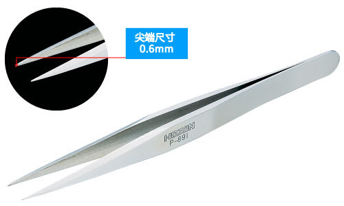日本HOZAN宝山P-891不锈钢镊子