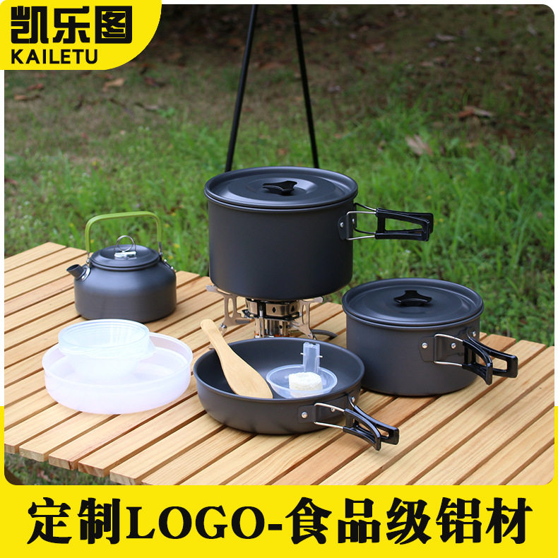 户外锅具露营煮锅煎锅煮茶壶套装便携式套锅折叠野餐餐具用品炊具,鲜花速递/花卉仿真/绿植园艺,其它园艺用品,淘宝优惠券,粉丝福利购,淘宝优惠卷