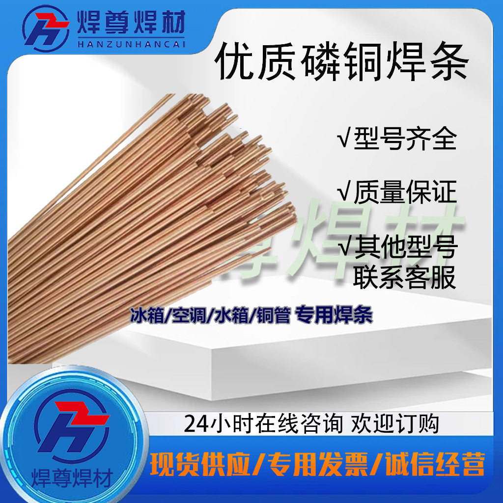 供应S214铝青铜焊丝S214直条焊丝