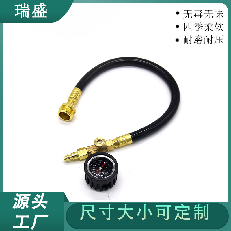 跨境直供防冻喷水适配器房车用品水管连接快速接头空气压缩机软管