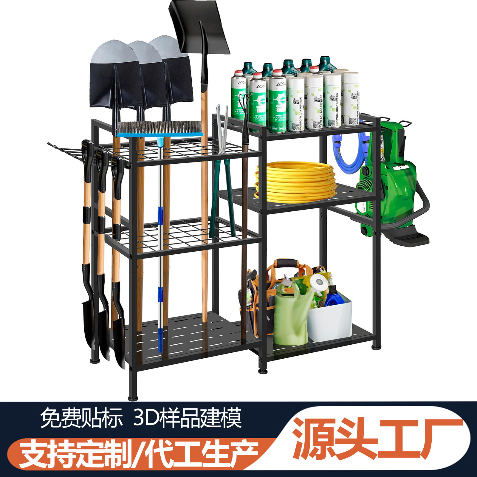 跨境批发园林清洁用品收纳架家用车库置物架大容量庭院长柄工具架