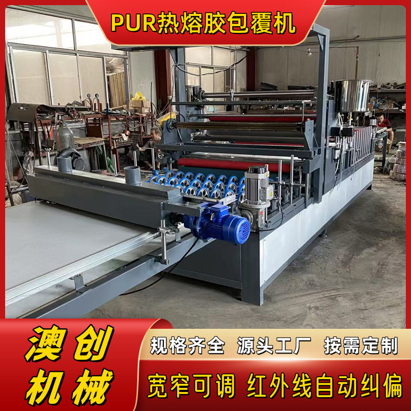 全自动冷胶铝型材百叶板覆膜机